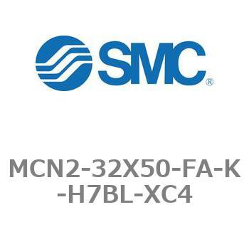 エアシリンダ MCN2シリーズ MCN2-32X50 SMC