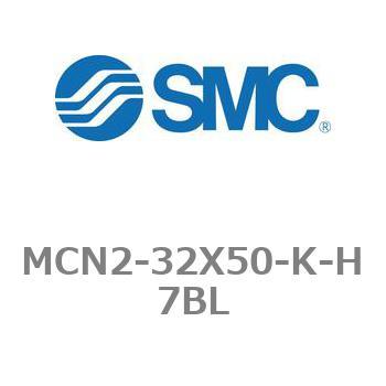 エアシリンダ MCN2シリーズ MCN2-32X50 SMC
