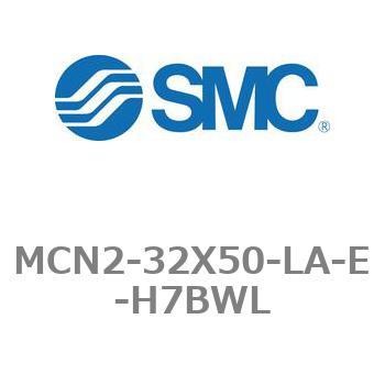 エアシリンダ MCN2シリーズ MCN2-32X50 SMC