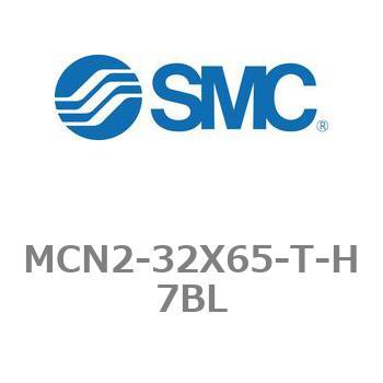 エアシリンダ MCN2シリーズ MCN2-32X65 SMC