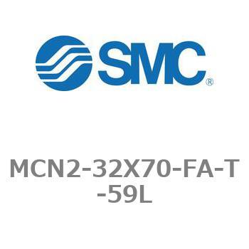 エアシリンダ MCN2シリーズ MCN2-32X70 - SMC