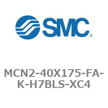 エアシリンダ MCN2シリーズ MCN2-40X175 SMC