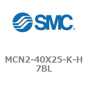 エアシリンダ MCN2シリーズ MCN2-40X25 SMC