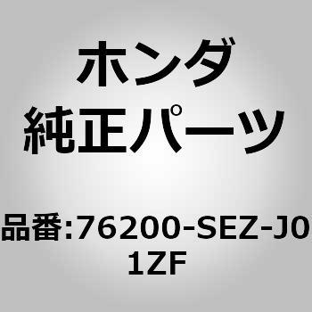 76200-SEZ-J01ZF (76200)�~���[ASSY.�CR.�h�A�[ NH700M          (�q�[�e�c�h)(�I�[�g�^�[��) �z���_ 00212766