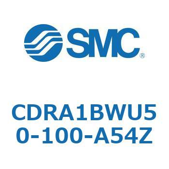 CDRA1BWU50-100-A54Z ロータリアクチュエータ ラックピニオンタイプ (CDRA1BWU～) SMC 21310721