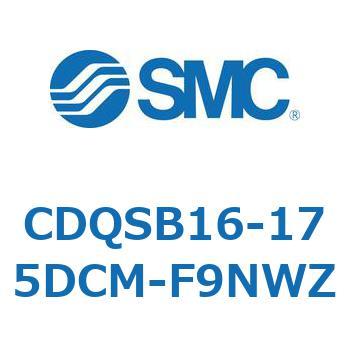 CDQSB16-175DCM-F9NWZ 薄形シリンダ/コンパクトタイプ CQSシリーズ(CDQSB16-17～) SMC 21312277