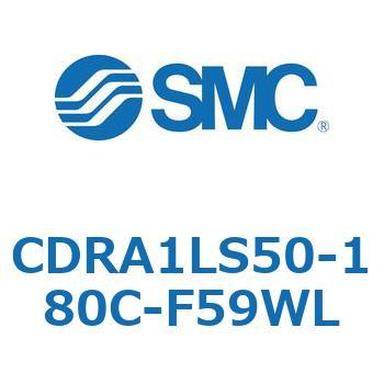 CDRA1LS50-180C-F59WL [^AN`G[^ bNsjI^Cv (CDRA1LS50`) SMC 21320187