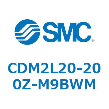 エアシリンダ/標準形：複動・片ロッド CDM2L20-2 - SMC