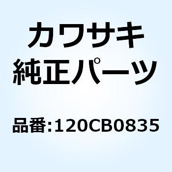 (I/X)ボルト(ロッカクアナ) 8X35 120CB0835 Kawasaki