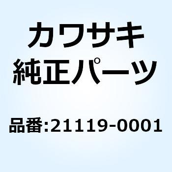 21119-0001 (I/X)イグナイタ 21119-0001 1個 Kawasaki 【通販モノタロウ】