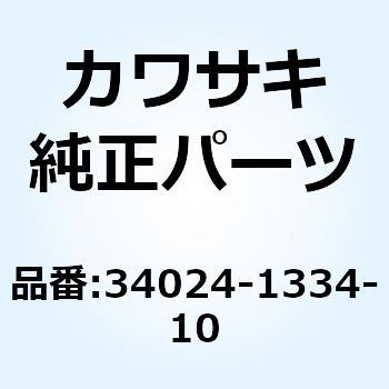 スタンド(サイド) ブラック 34024-1334-10 Kawasaki