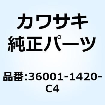 カバー(サイド) エア フィルタ LH グレ 36001-1420-C4 Kawasaki