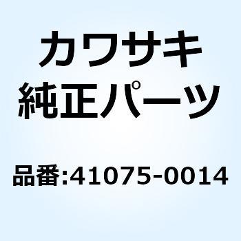 (I/X)バランサ(ホイール) 10G シルバー 41075-0014 Kawasaki