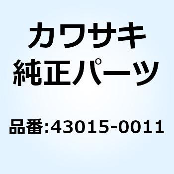 やや Webike | KAWASAKI純正部品 カワサキ純正部品 ホルダ(ブレーキ