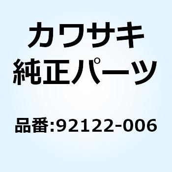 ローラ 92122-006 Kawasaki