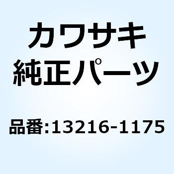 ギヤコンプ 13216-1175 Kawasaki