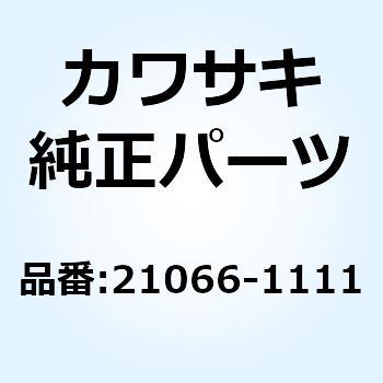 レギュレータ(ボルテージ) 21066-1111 Kawasaki
