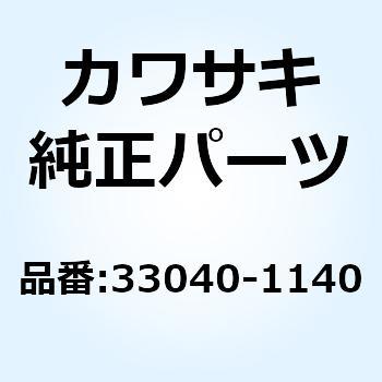 アジャスタ(チエーン) インナ 33040-1140 Kawasaki
