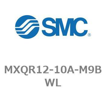 エアスライドテーブル/リバーシブルタイプ MXQRシリーズ MXQR12 SMC