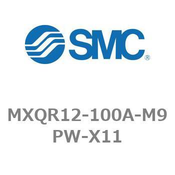 エアスライドテーブル/リバーシブルタイプ MXQRシリーズ MXQR12 SMC