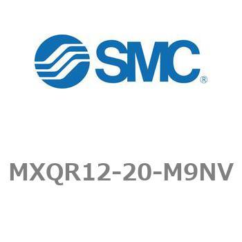 エアスライドテーブル/リバーシブルタイプ MXQRシリーズ MXQR12 SMC