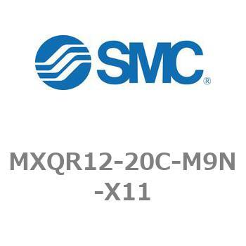 エアスライドテーブル/リバーシブルタイプ MXQRシリーズ MXQR12 SMC