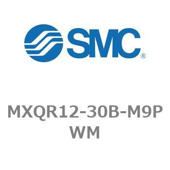 エアスライドテーブル/リバーシブルタイプ MXQRシリーズ MXQR12 SMC