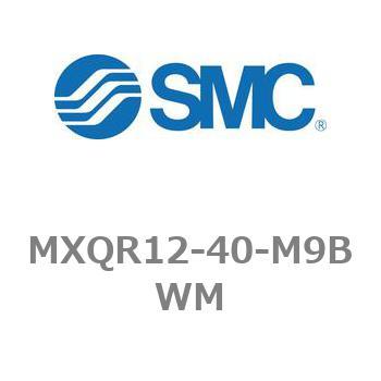 エアスライドテーブル/リバーシブルタイプ MXQRシリーズ MXQR12 SMC