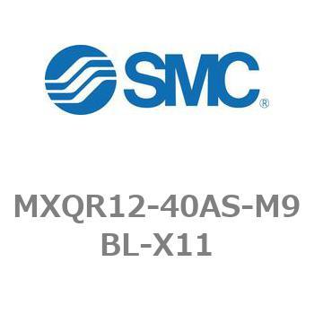 エアスライドテーブル/リバーシブルタイプ MXQRシリーズ MXQR12 SMC