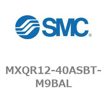 エアスライドテーブル/リバーシブルタイプ MXQRシリーズ MXQR12 SMC