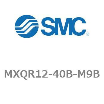 エアスライドテーブル/リバーシブルタイプ MXQRシリーズ MXQR12 SMC