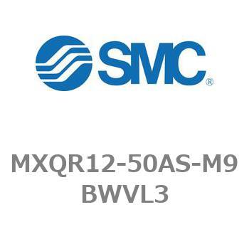 エアスライドテーブル/リバーシブルタイプ MXQRシリーズ MXQR12 SMC