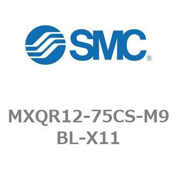 エアスライドテーブル/リバーシブルタイプ MXQRシリーズ MXQR12 SMC