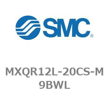MXQR12L-20CS-M9BWL �G�A�X���C�h�e�[�u��/���o�[�V�u���^�C�v MXQR�V���[�Y MXQR12L SMC 21566074
