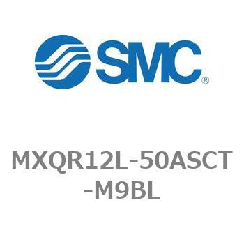 MXQR12L-50ASCT-M9BL �G�A�X���C�h�e�[�u��/���o�[�V�u���^�C�v MXQR�V���[�Y MXQR12L SMC 21566248