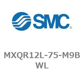 MXQR12L-75-M9BWL �G�A�X���C�h�e�[�u��/���o�[�V�u���^�C�v MXQR�V���[�Y MXQR12L SMC 21566318