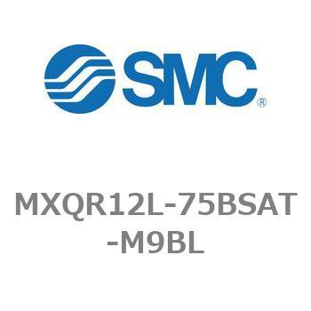 MXQR12L-75BSAT-M9BL �G�A�X���C�h�e�[�u��/���o�[�V�u���^�C�v MXQR�V���[�Y MXQR12L SMC 21566363