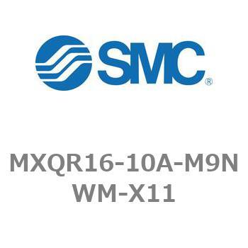 エアスライドテーブル/リバーシブルタイプ MXQRシリーズ MXQR16 SMC