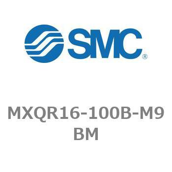 エアスライドテーブル/リバーシブルタイプ MXQRシリーズ MXQR16 SMC