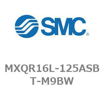 エアスライドテーブル/リバーシブルタイプ MXQRシリーズ MXQR16L SMC