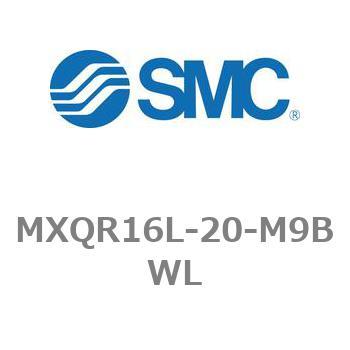 エアスライドテーブル/リバーシブルタイプ MXQRシリーズ MXQR16L SMC