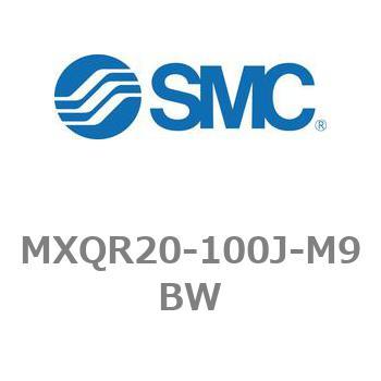MXQR20-100J-M9BW �G�A�X���C�h�e�[�u��/���o�[�V�u���^�C�v MXQR�V���[�Y MXQR20 SMC 21567359