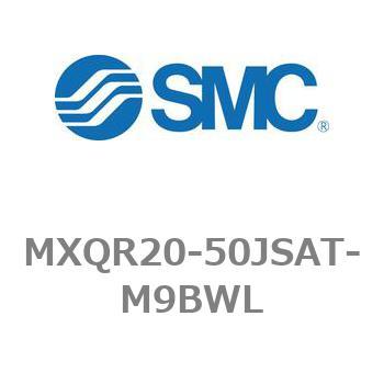 MXQR20-50JSAT-M9BWL �G�A�X���C�h�e�[�u��/���o�[�V�u���^�C�v MXQR�V���[�Y MXQR20 SMC 21567648