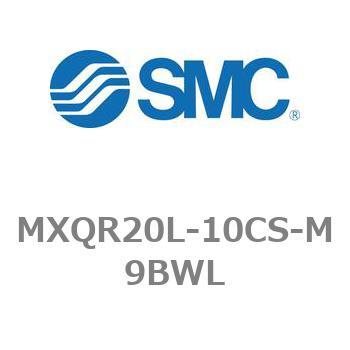 エアスライドテーブル/リバーシブルタイプ MXQRシリーズ MXQR20L SMC