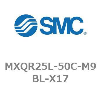 エアスライドテーブル/リバーシブルタイプ MXQRシリーズ MXQR25L - SMC