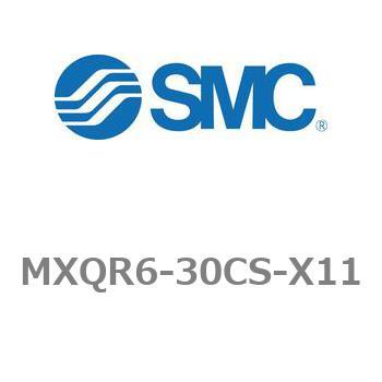 エアスライドテーブル/リバーシブルタイプ MXQRシリーズ MXQR6 SMC