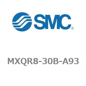 エアスライドテーブル/リバーシブルタイプ MXQRシリーズ MXQR8 SMC