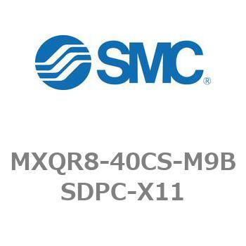 エアスライドテーブル/リバーシブルタイプ MXQRシリーズ MXQR8 SMC