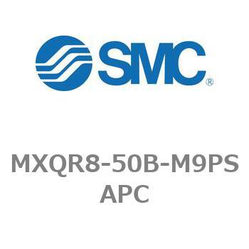 エアスライドテーブル/リバーシブルタイプ MXQRシリーズ MXQR8 SMC