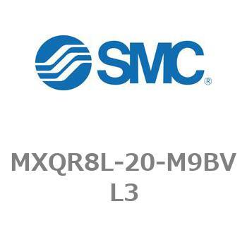 MXQR8L-20-M9BVL3 �G�A�X���C�h�e�[�u��/���o�[�V�u���^�C�v MXQR�V���[�Y MXQR8L SMC 21569863